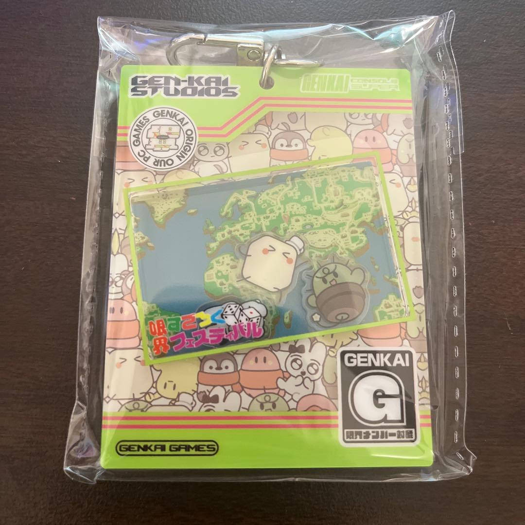 限界ぐちつぼ　げんぴょん　んそめ　TGS 限界すごろくフェスティバル