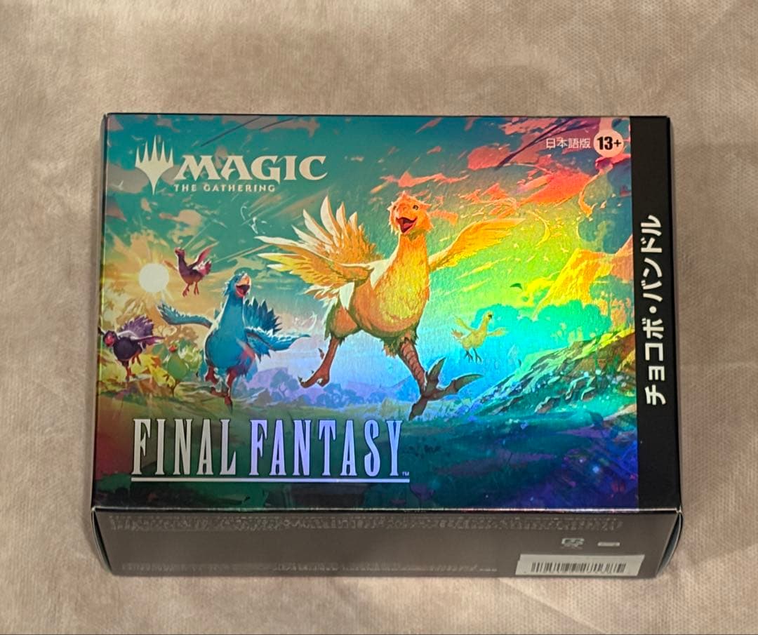 MTG チョコボバンドル新品未開封
