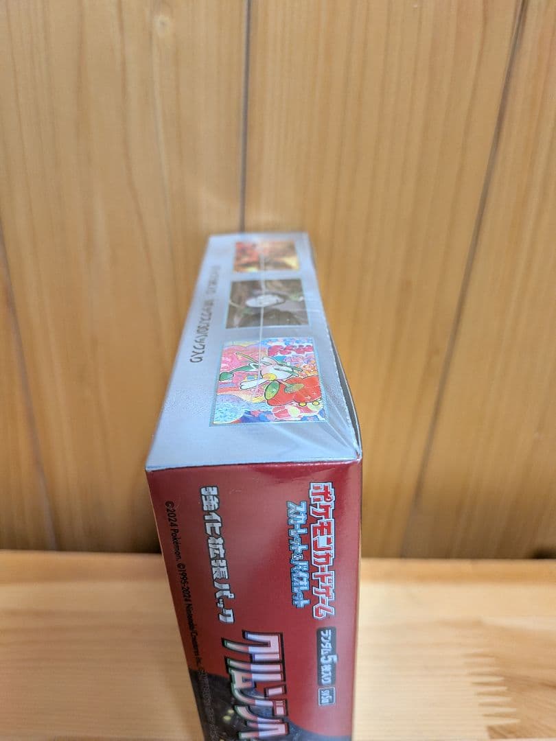 ①クリムゾンヘイズ BOXシュリンク付き未開封ボックス