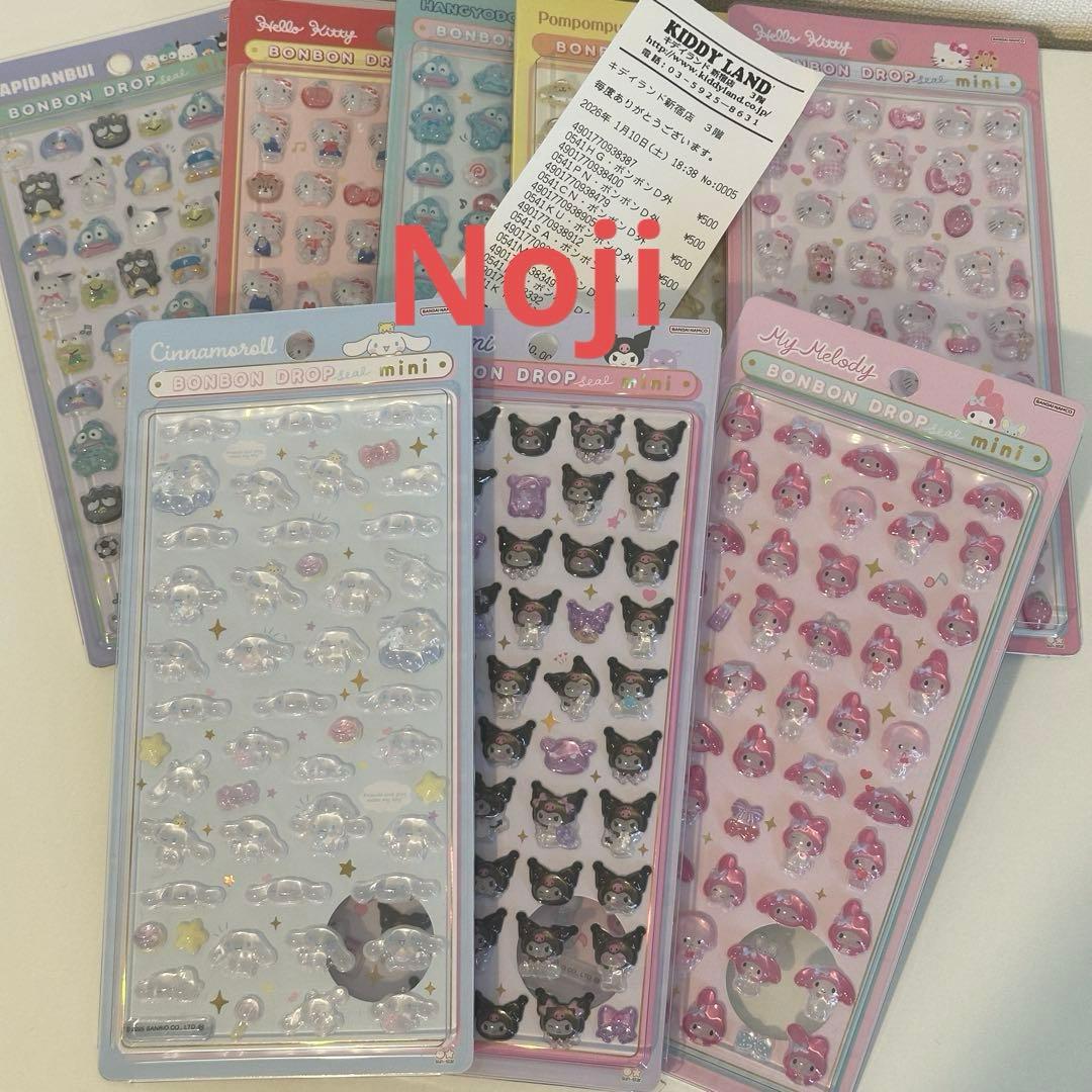 【正規品】ボンボンドロップ シール 8枚セット　サンリオ③ mini
