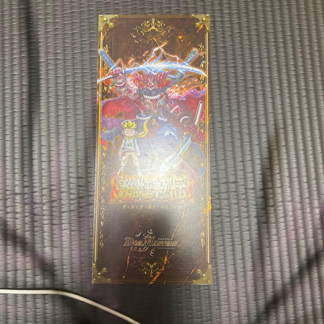 引退品