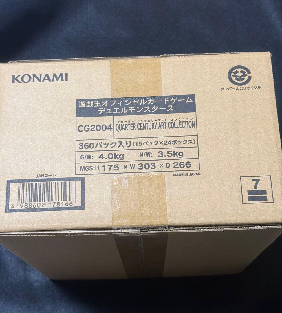 【新品未開封】クォーターセンチュリーアートコレクション　1カートン