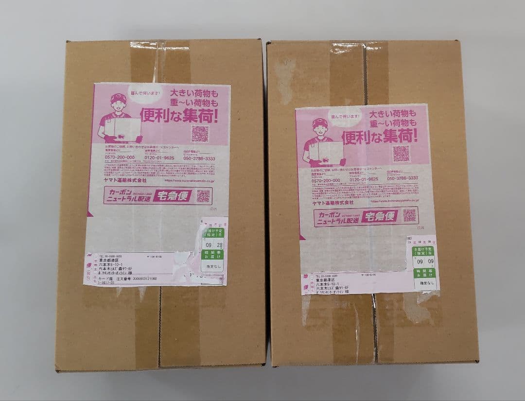 【新品未開封】ポケモン カードゲーム スペシャルBOX 　フクオカ　ヒロシマ
