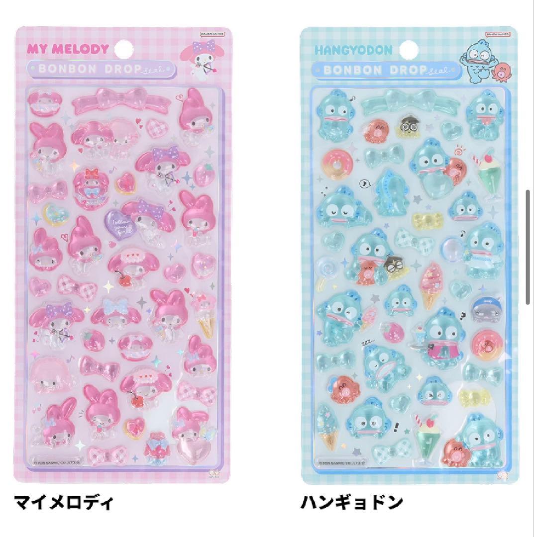 サンリオ ボンボンドロップシール 第2弾 全8種類セット 国内正規品【超希少品】
