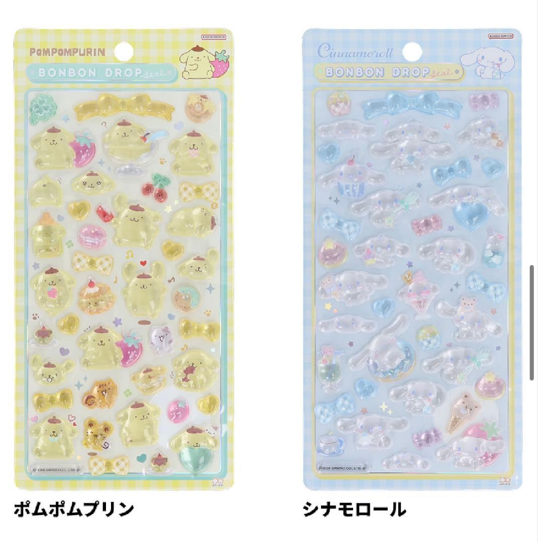 サンリオ ボンボンドロップシール 第2弾 全8種類セット 国内正規品【超希少品】
