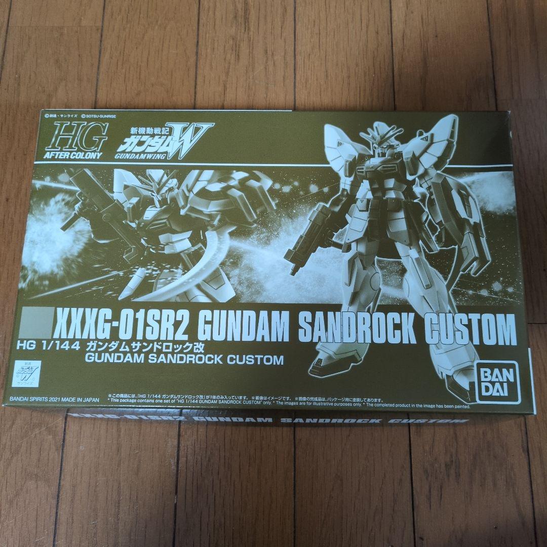 HG ガンダムサンドロック改