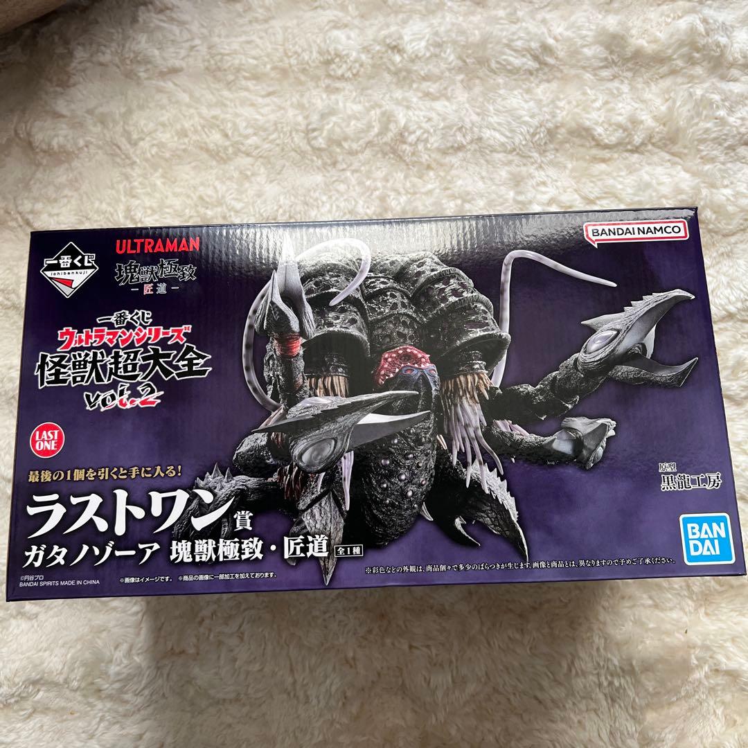 ウルトラマン ガタノゾーア Vol.2 ラストワン賞