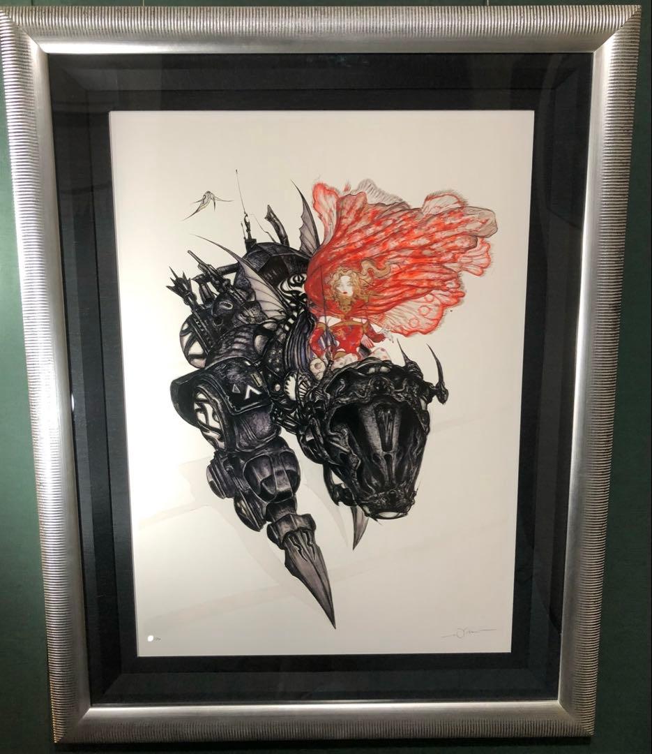 天野喜孝　版画　アーマーⅡ FF6