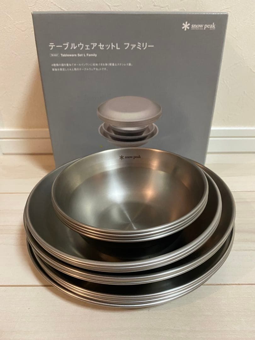 スノーピーク　テーブルウェアセットLファミリー