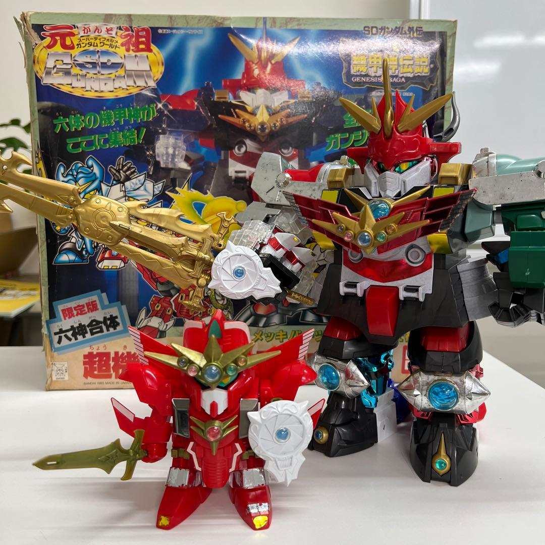 元祖SDガンダム 限定版ガンジェネシス ジャンク 箱 おまけ付き