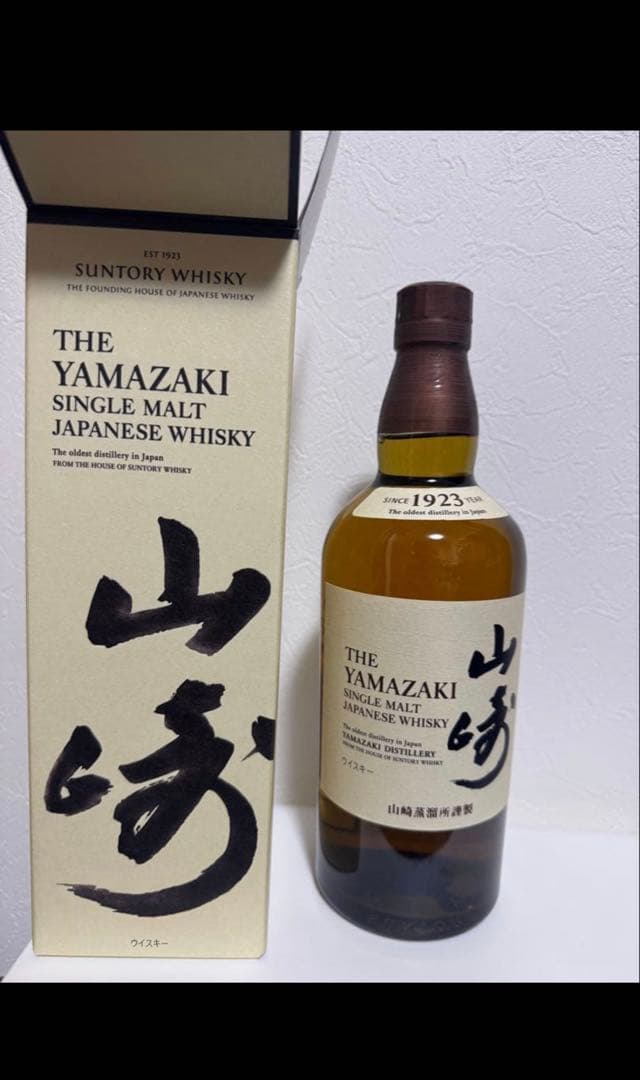 【箱あり】山崎 シングルモルトウイスキー 700ml