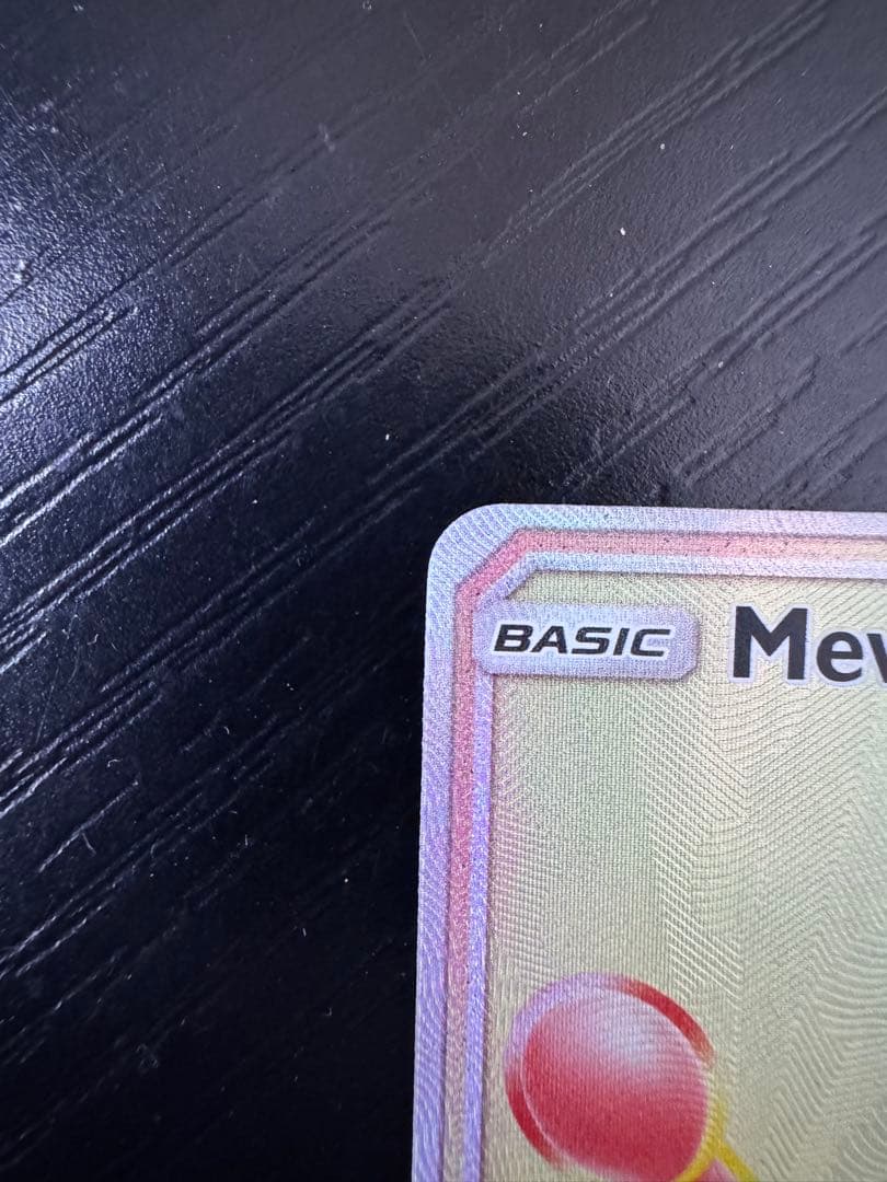 【新品】ポケモンカード Mewtwo GX HR 76/73 (英語版)