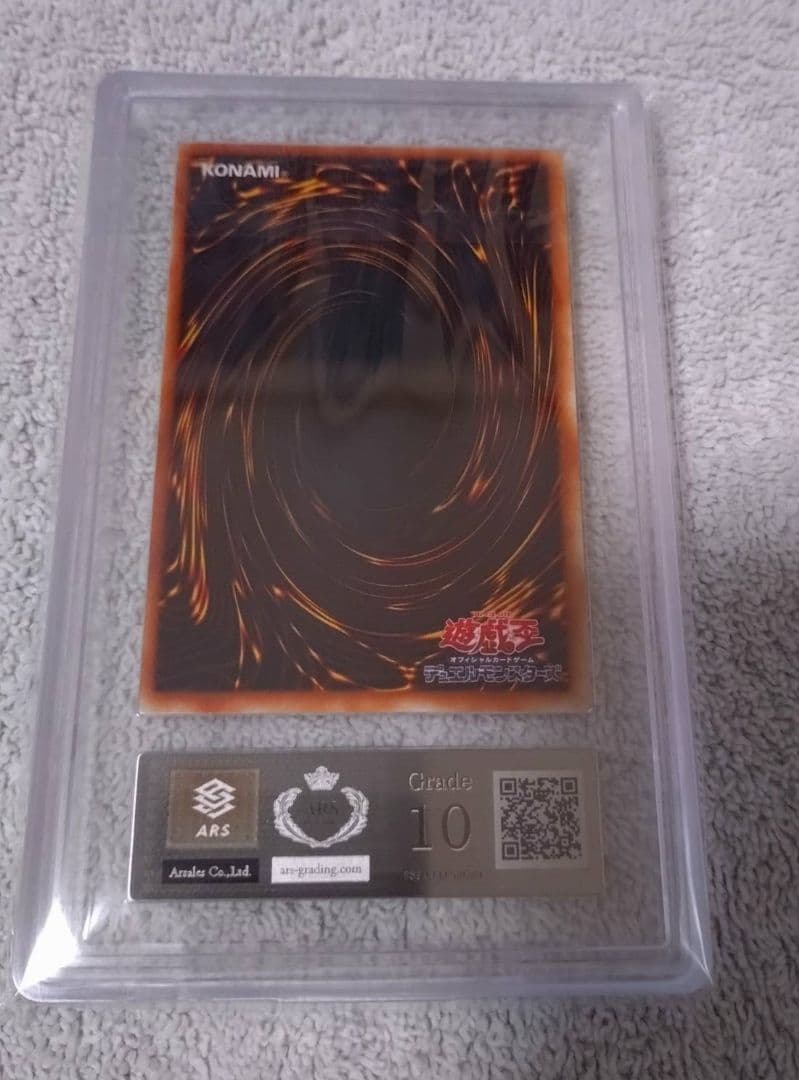 遊戯王初期ブースター メタモルポット ARS10