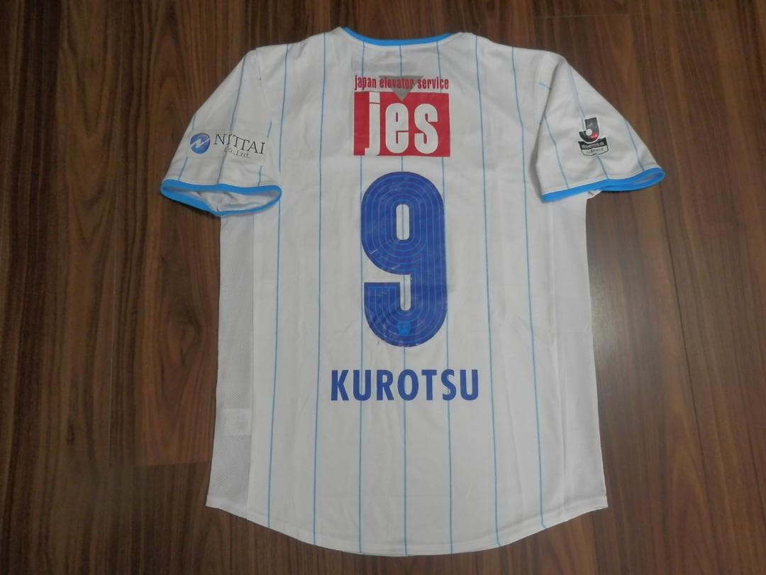 【NEW】【黒津勝】【Jリーグパッチ付】横浜FC(2015)