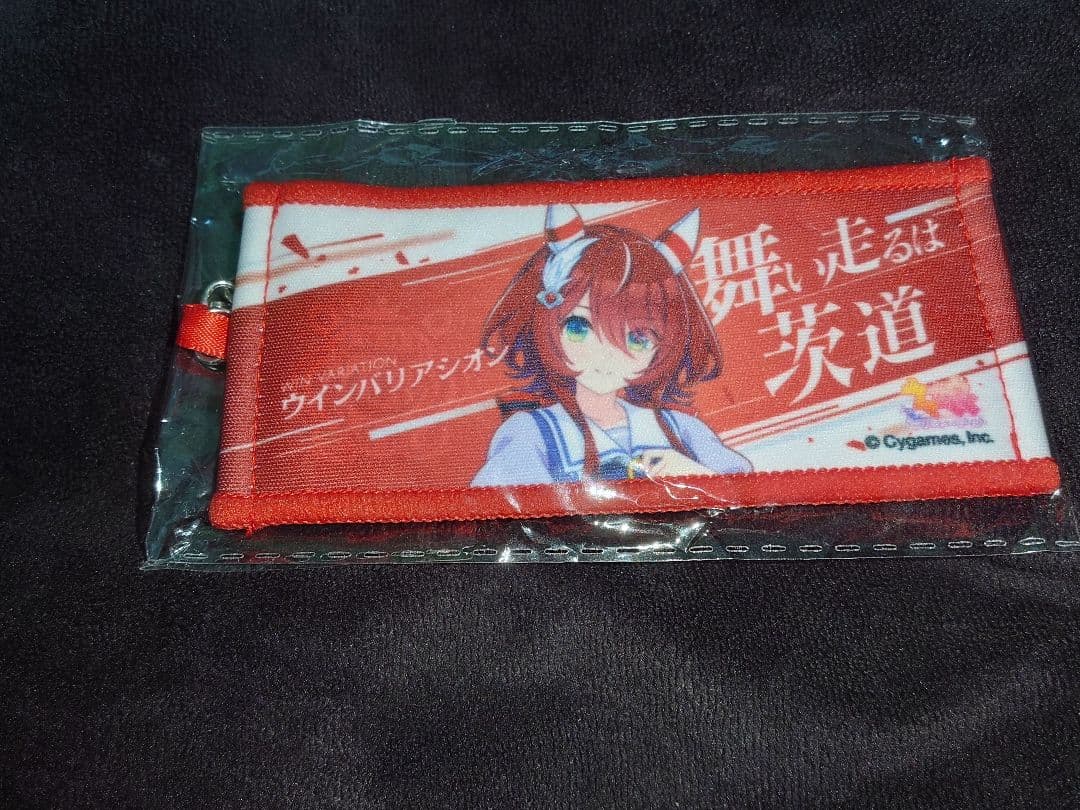 ウインバリアシオン　リアルガチャ