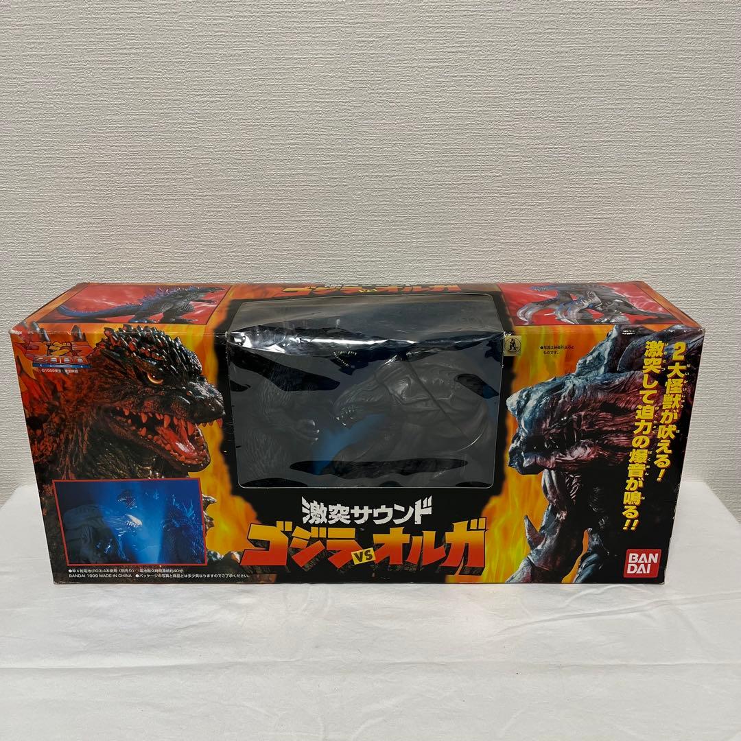 バンダイ　激突サウンド ゴジラvsオルガ