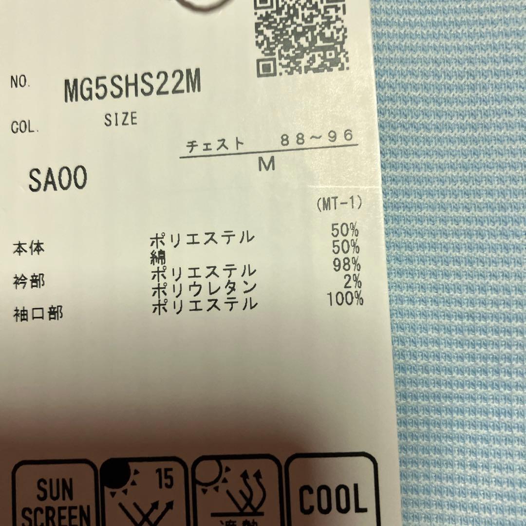 マンシング　ゴルフウェア　ブルー　2025春、夏