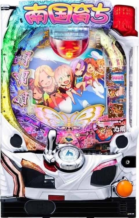 P南国育ち59AU2