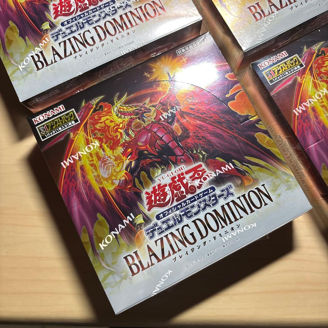 遊戯王　ブレイジング・ドミニオン　未開封　シュリンク付き