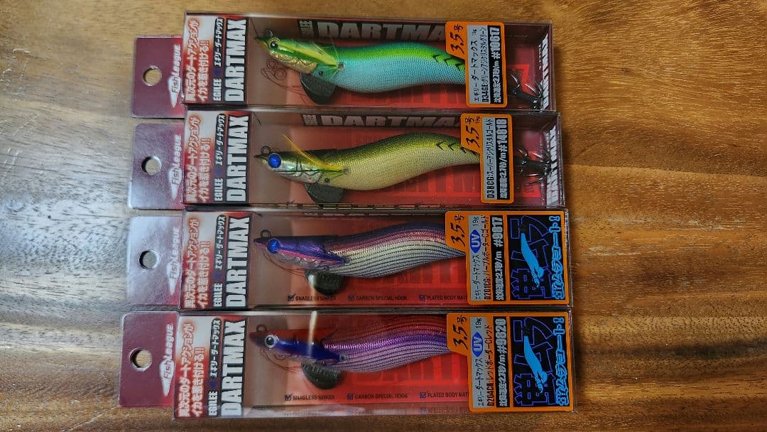 【値下げ】ダートマックス 4本セット