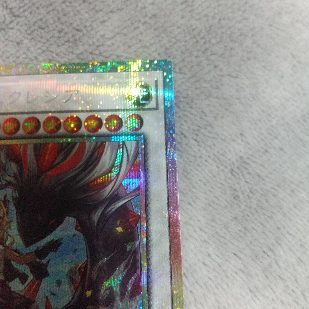 黒き竜のエクレシアプリズマ