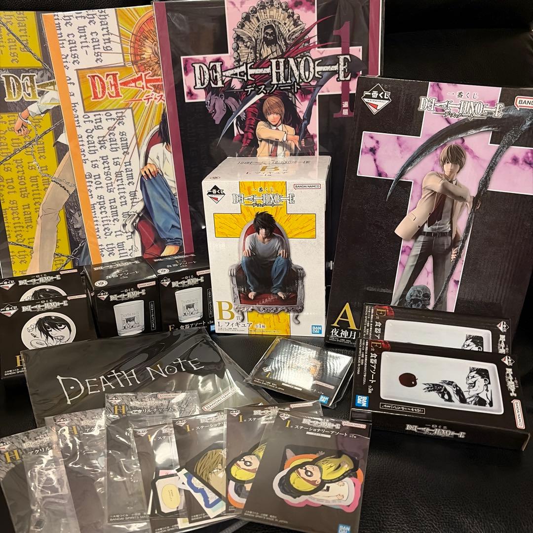 DEATHNOTE デスノート 一番くじ 20種 夜神月 Ｌ まとめ売り