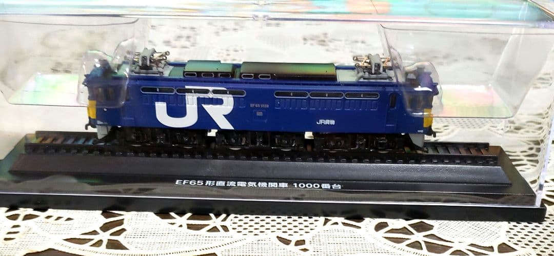 アシェット　JR EF65形 鉄道模型 ケース付き　1000番台