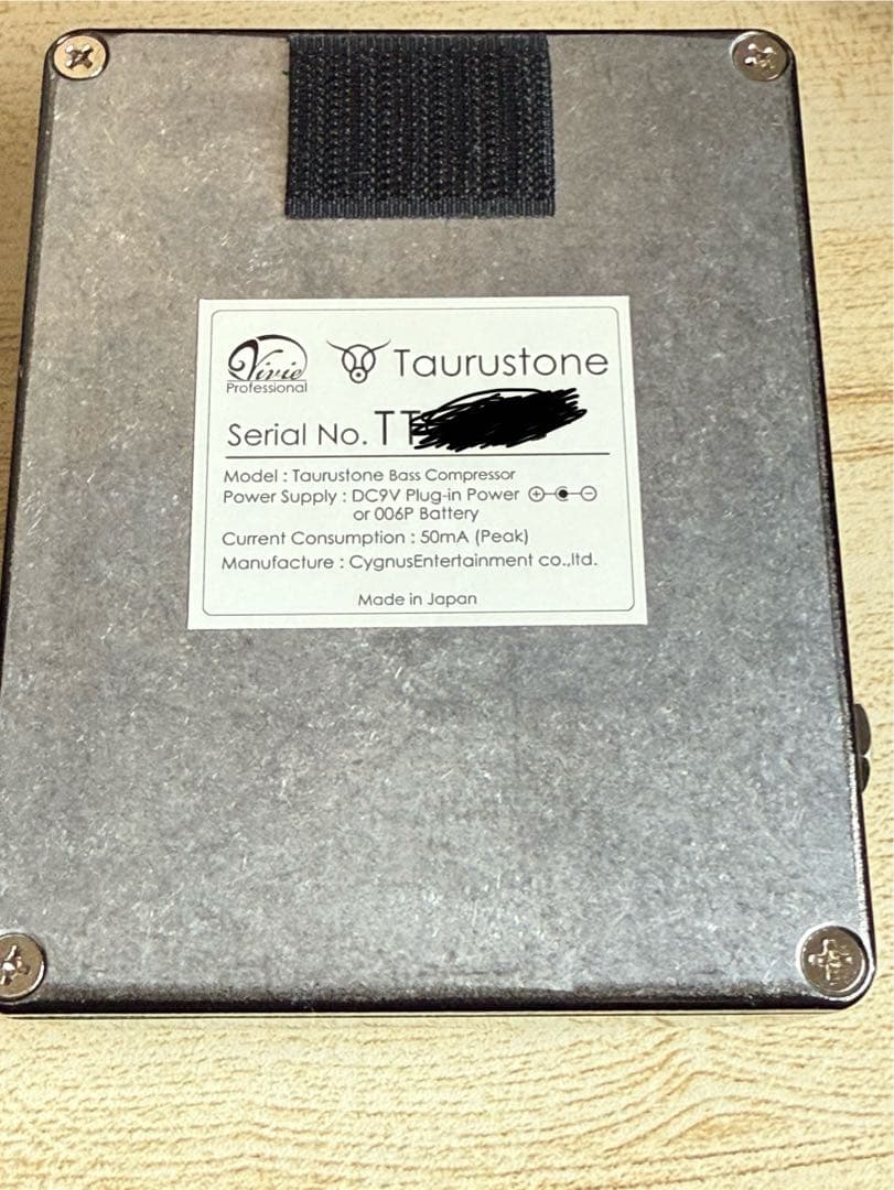 【生産終了品】Vivie Taurustone