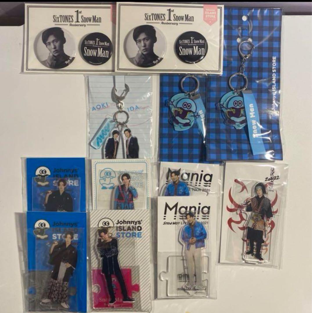  Man 目黒蓮 グッズ まとめ売り
