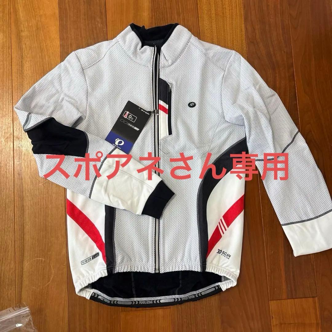 サイクルジャージ　パールイズミ　0℃