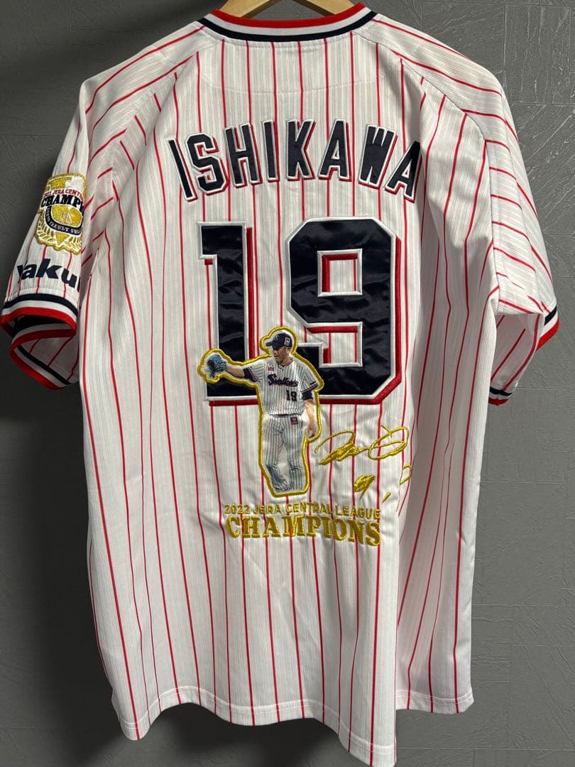 ヤクルトスワローズ 石川選手 2022年セリーグ優勝記念ユニフォーム Lサイズ