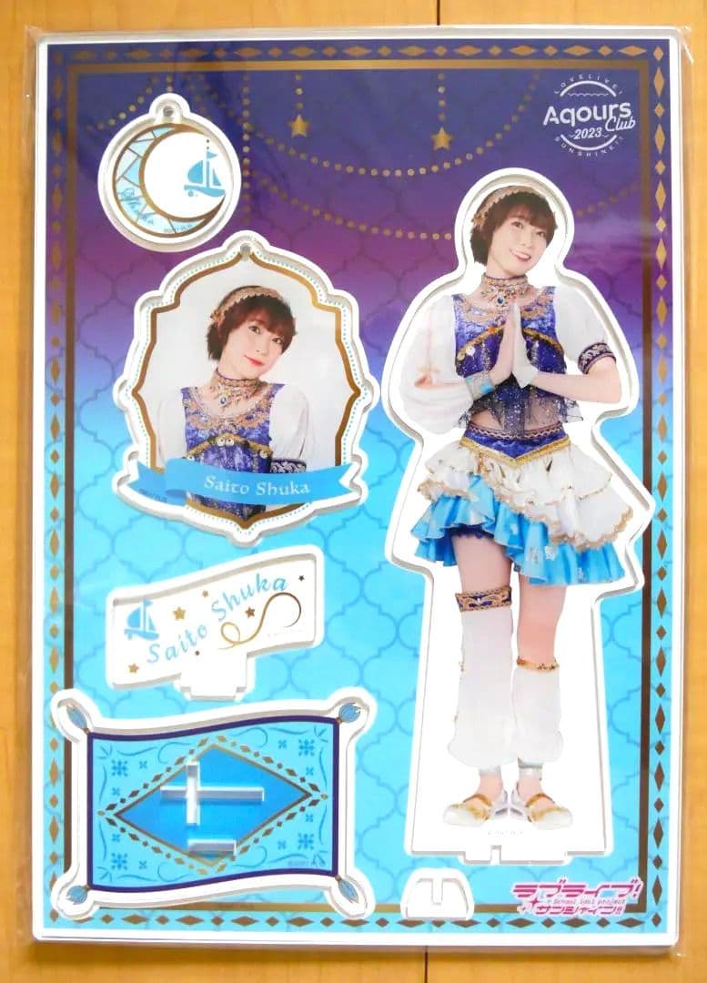 ラブライブ　サンシャイン　Aqours　アクスタ　斉藤朱夏