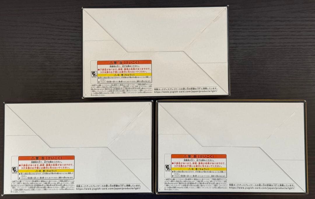遊戯王 LEGENDARY GOLD BOX 3個セット