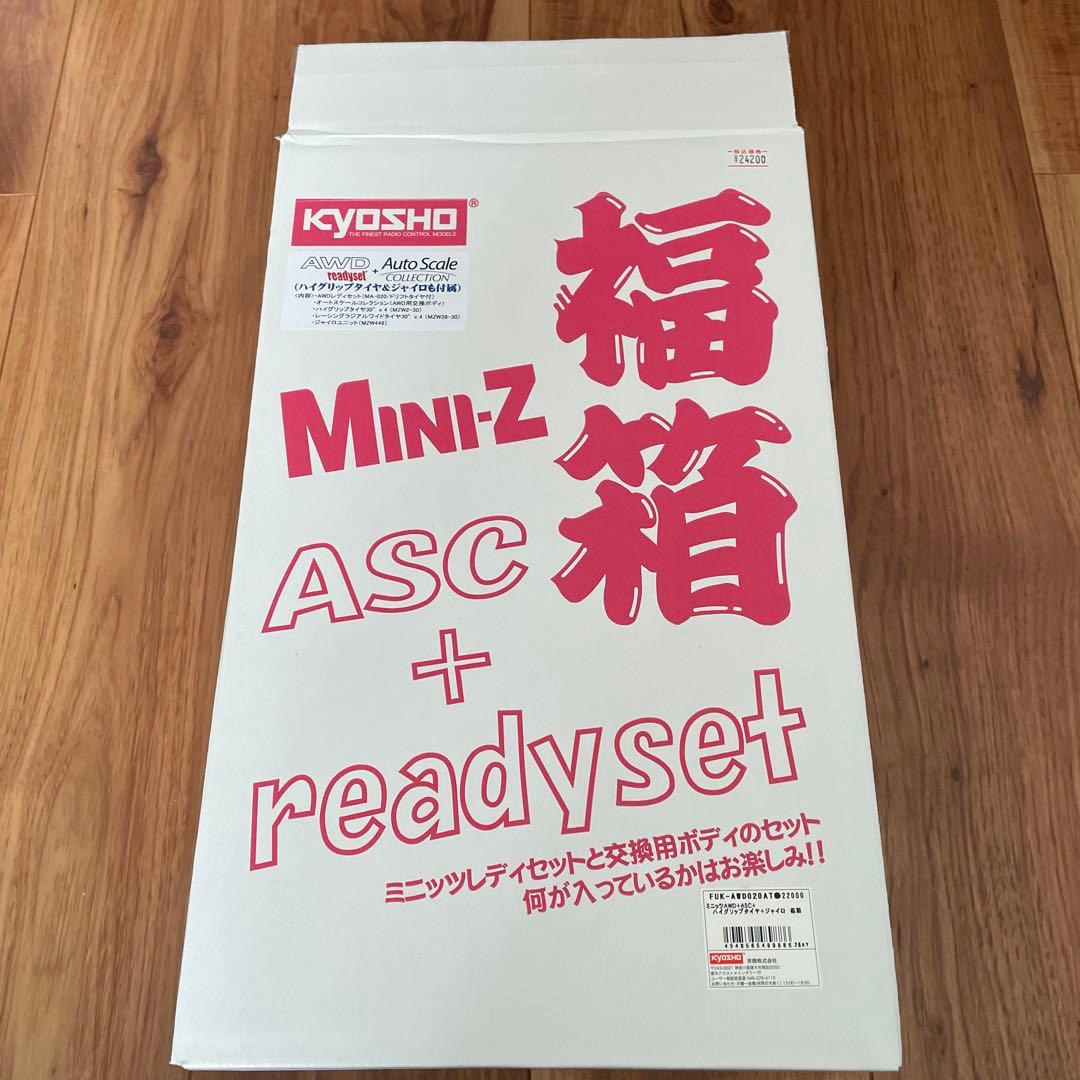 京商　MINI-Z