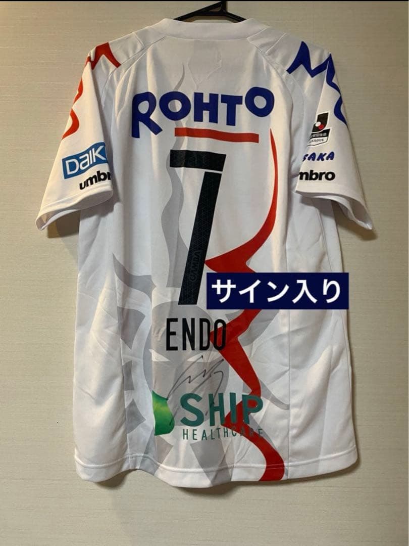 サイン入り　遠藤保仁　ガンバ大阪　2019 エキスポユニフォーム　expo 19