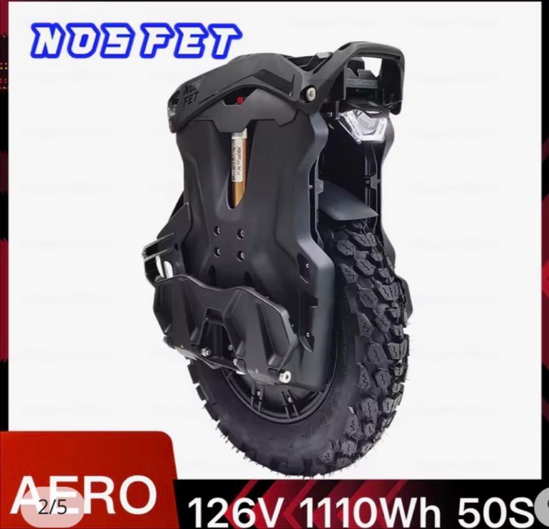 NOSFET AERO 50S 電動一輪車　セグウェイ