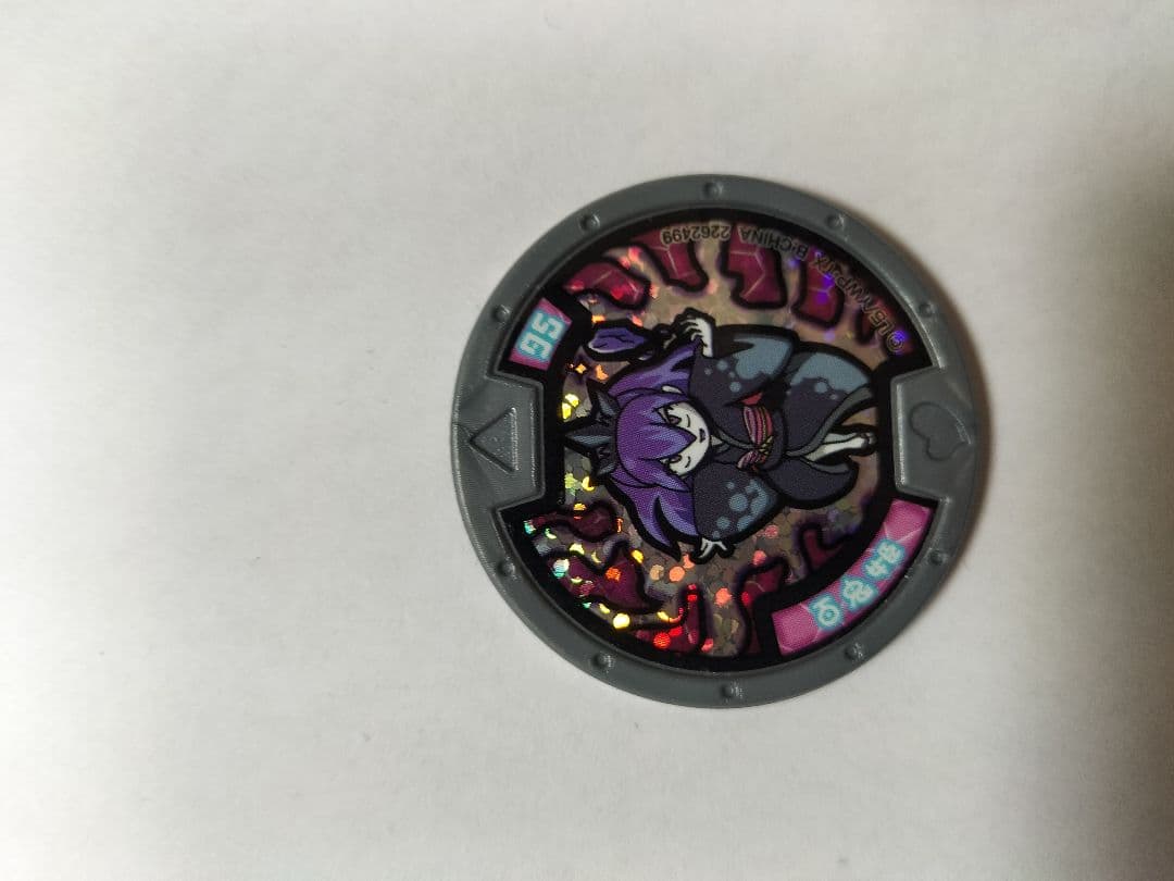 妖怪ウォッチ
