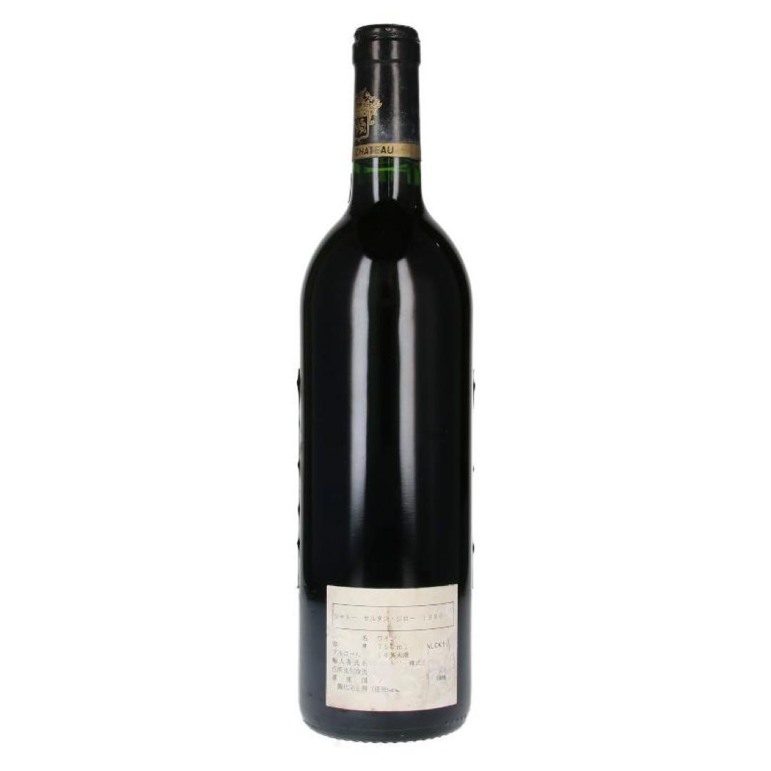 Château Certan-Girard シャトー•セルタン•ジロー1990
