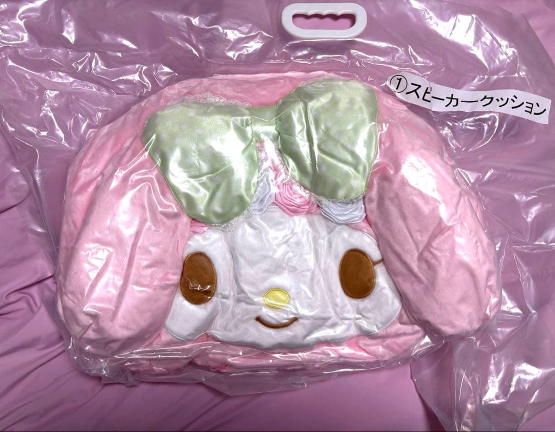 マイメロディ スピーカークッション くじ 当たりくじ