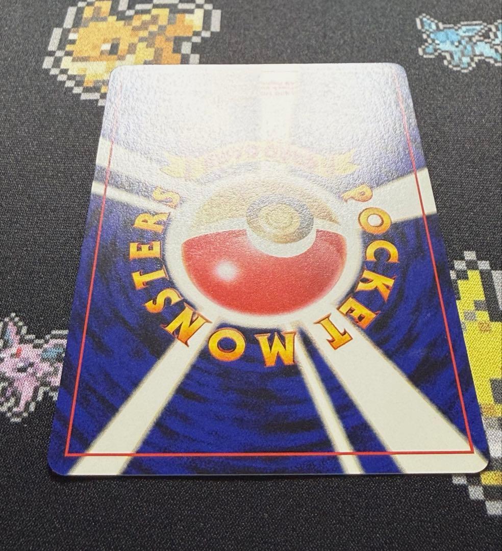 ★ポケモンカード 旧裏 ピチュー イントロパック ワニノコマーク★