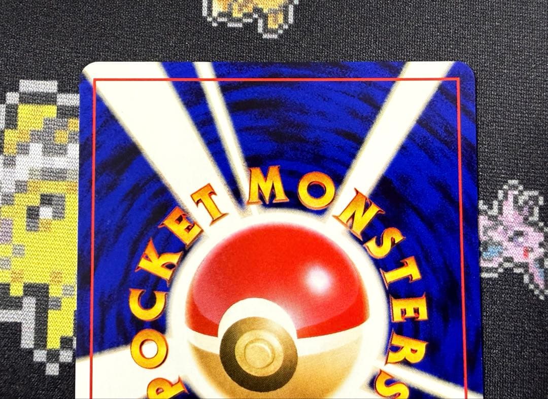 ★ポケモンカード 旧裏 ピチュー イントロパック ワニノコマーク★