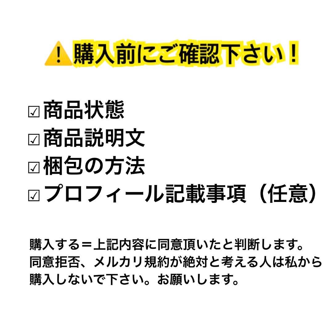 シール　カバ