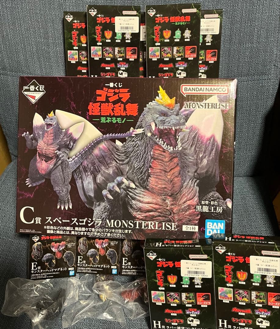 バンダイ ゴジラ MONSTERLISE C賞 フィギュア