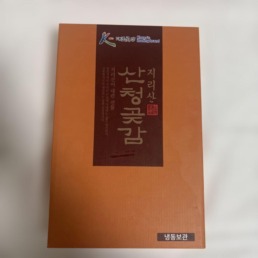 高級干し柿　韓国産
