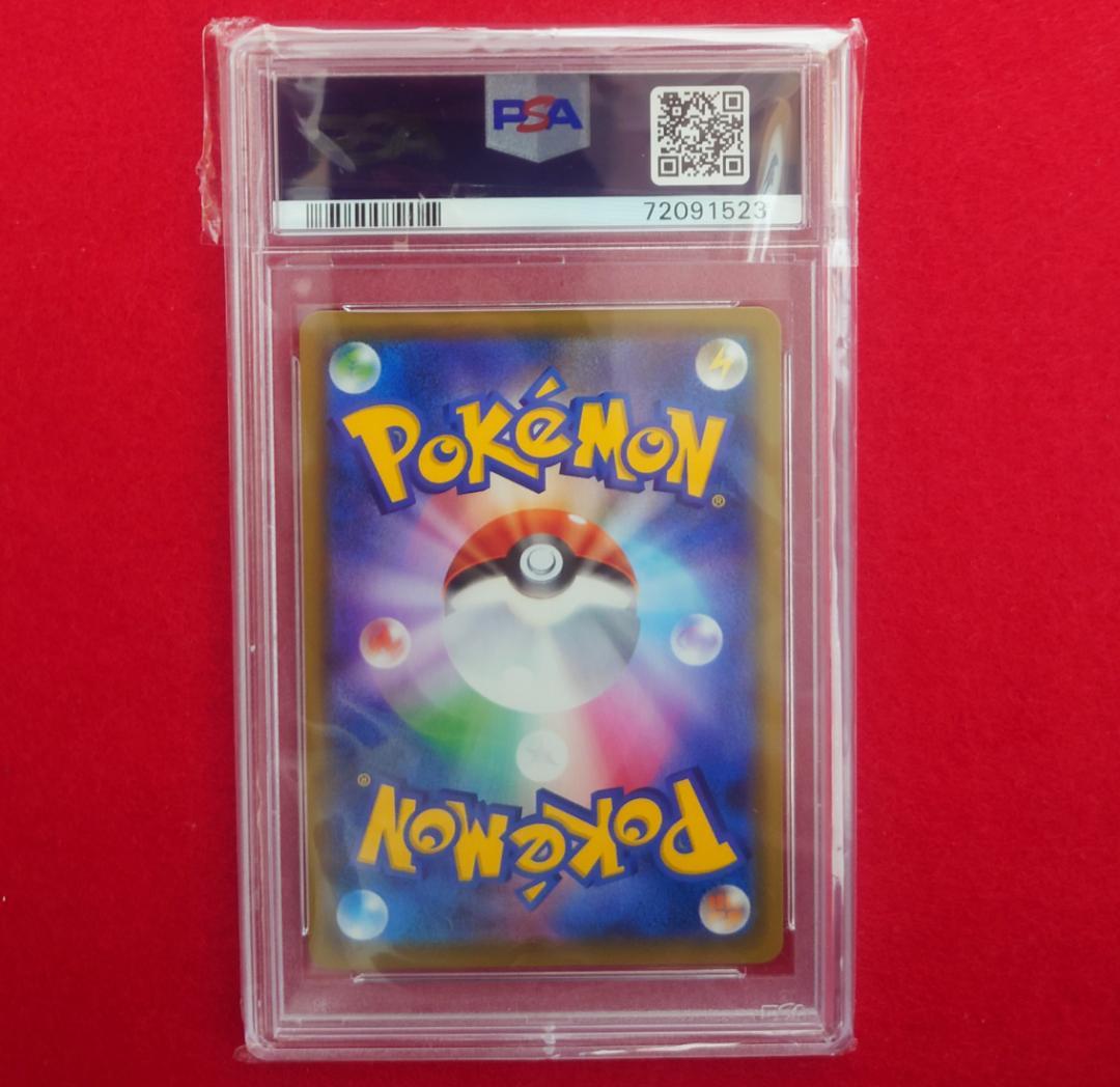 【購入可 セット購入 PSA10】マリィ SR シールド 068/060