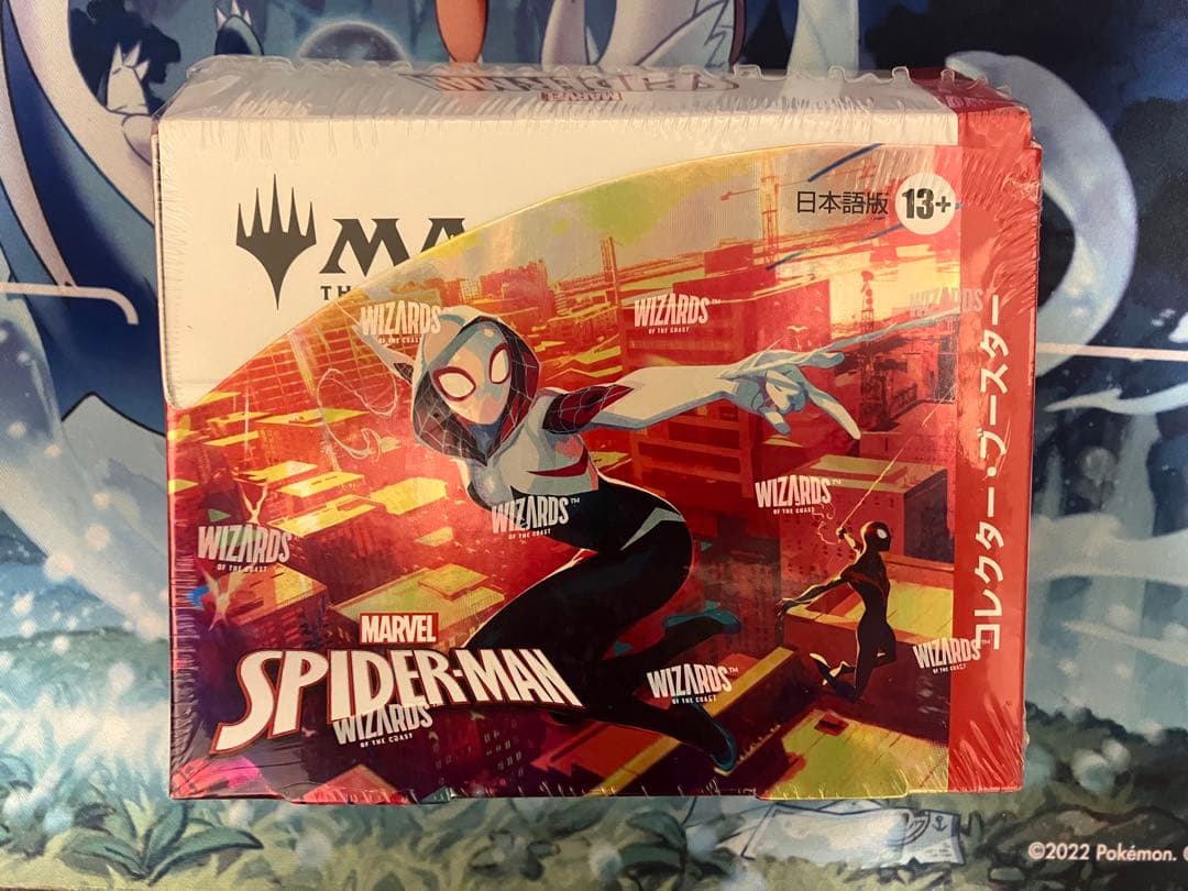 即日発送　スパイダーマン　日本語コレブ　未開封シュリンク付き　1ボックス　②
