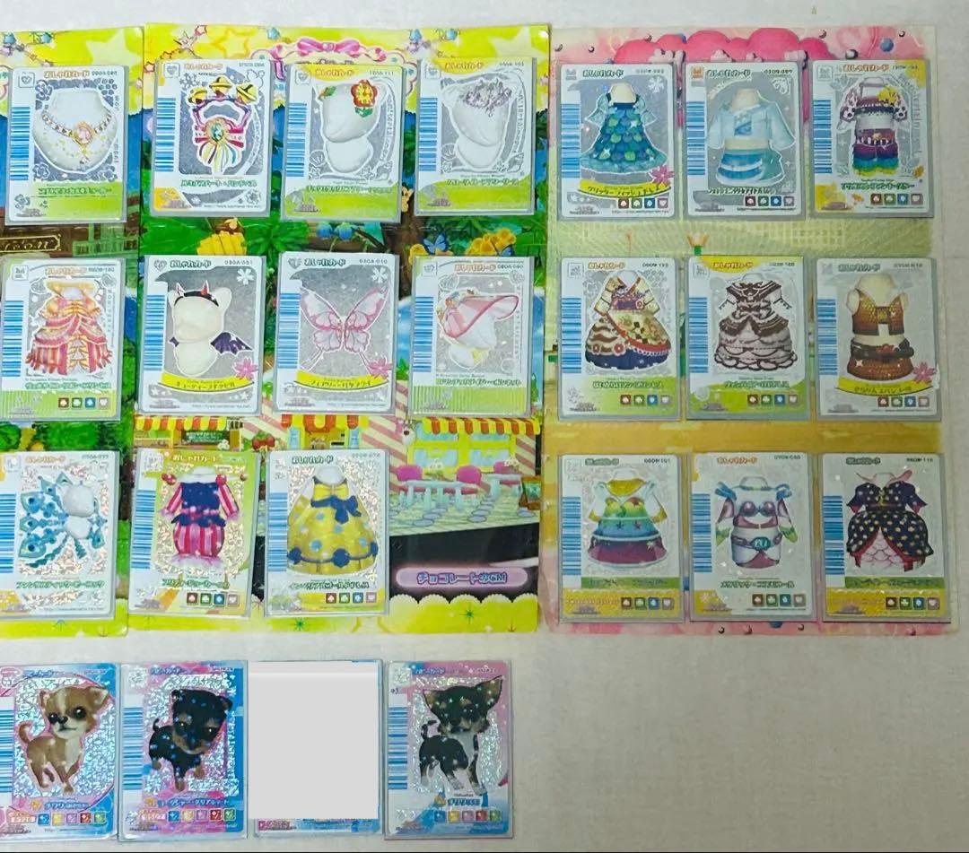 ワンタメミュージックチャンネル レアカード まとめ ばら売り可