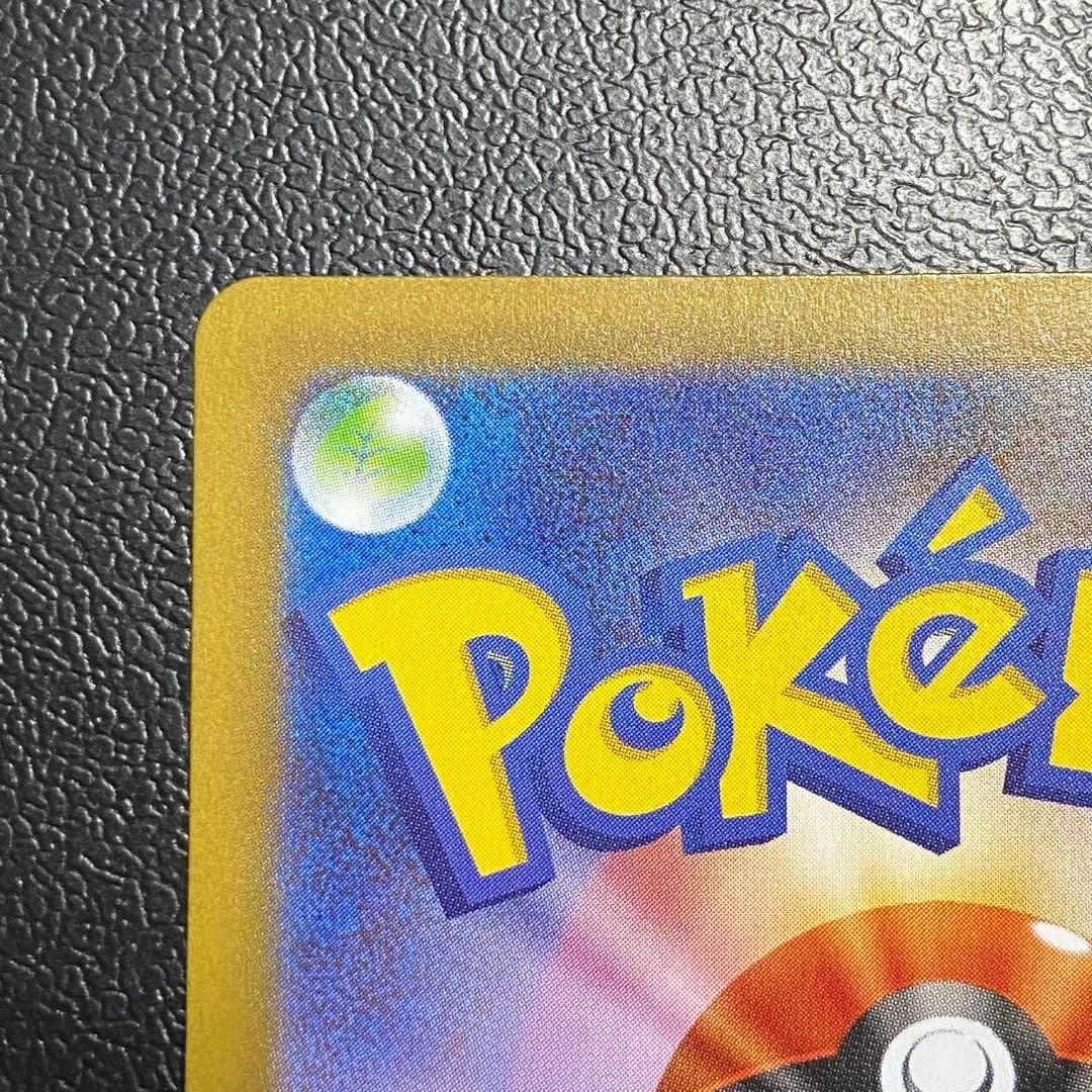 ポケモンカード リーリエの決心 091/063 SAR