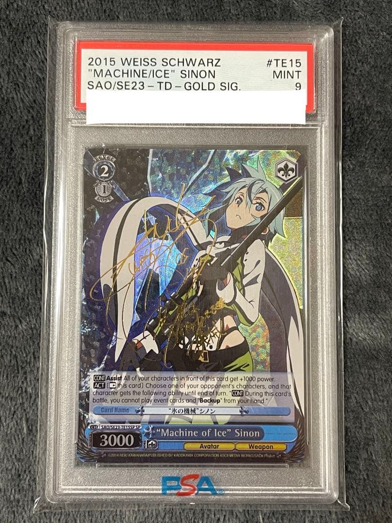 【PSA9】 ヴァイス WS 英語 サイン SP SAO 氷の機械 シノン