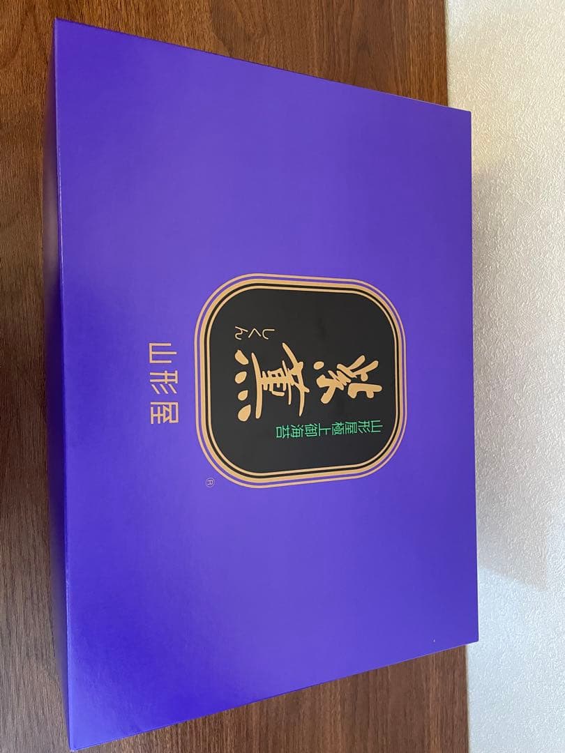 山形屋極上御海苔　紫薫　しくん